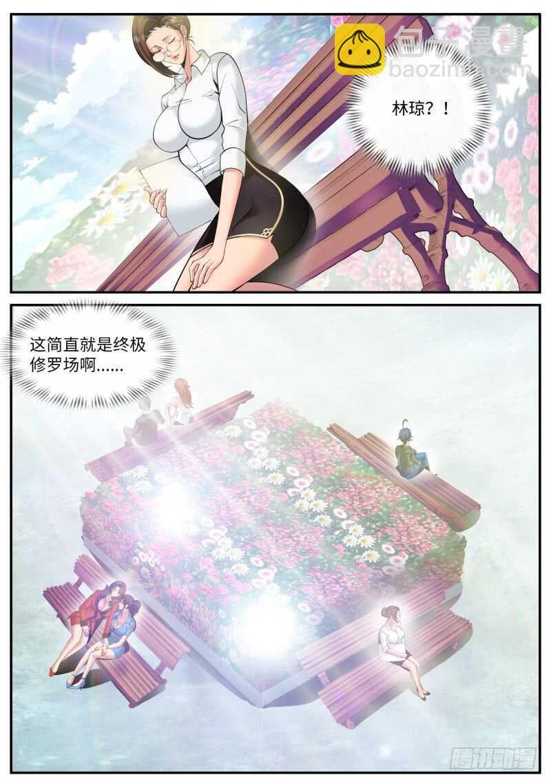 这谁能顶得住啊？
