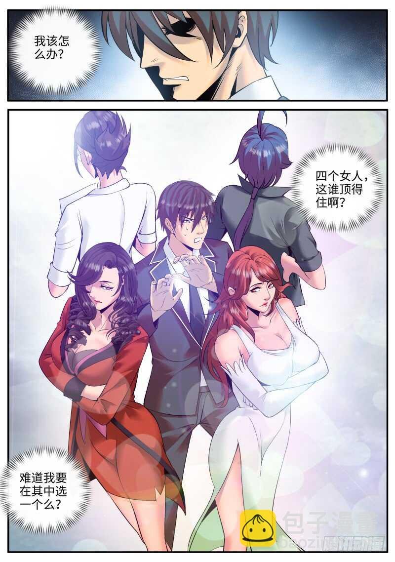 这谁能顶得住啊？