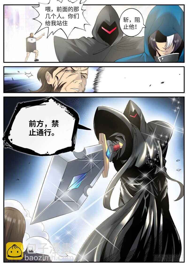 世界末日！