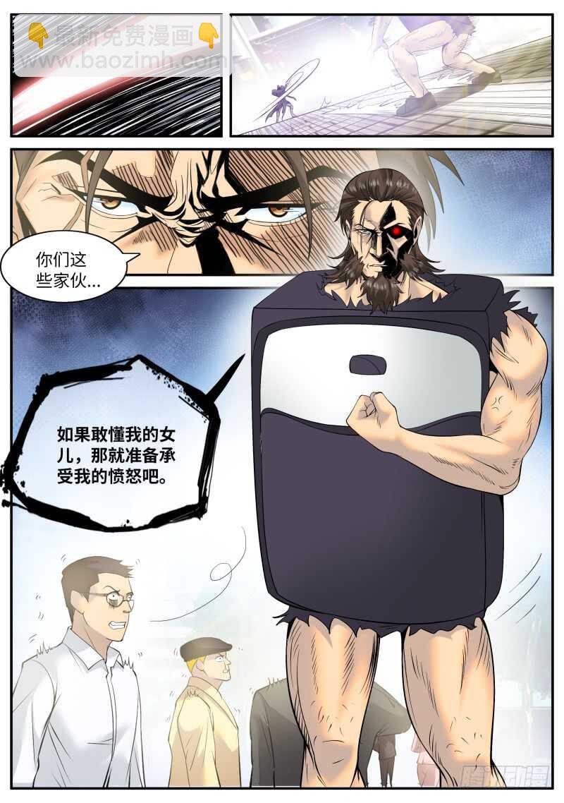 突然而至的......