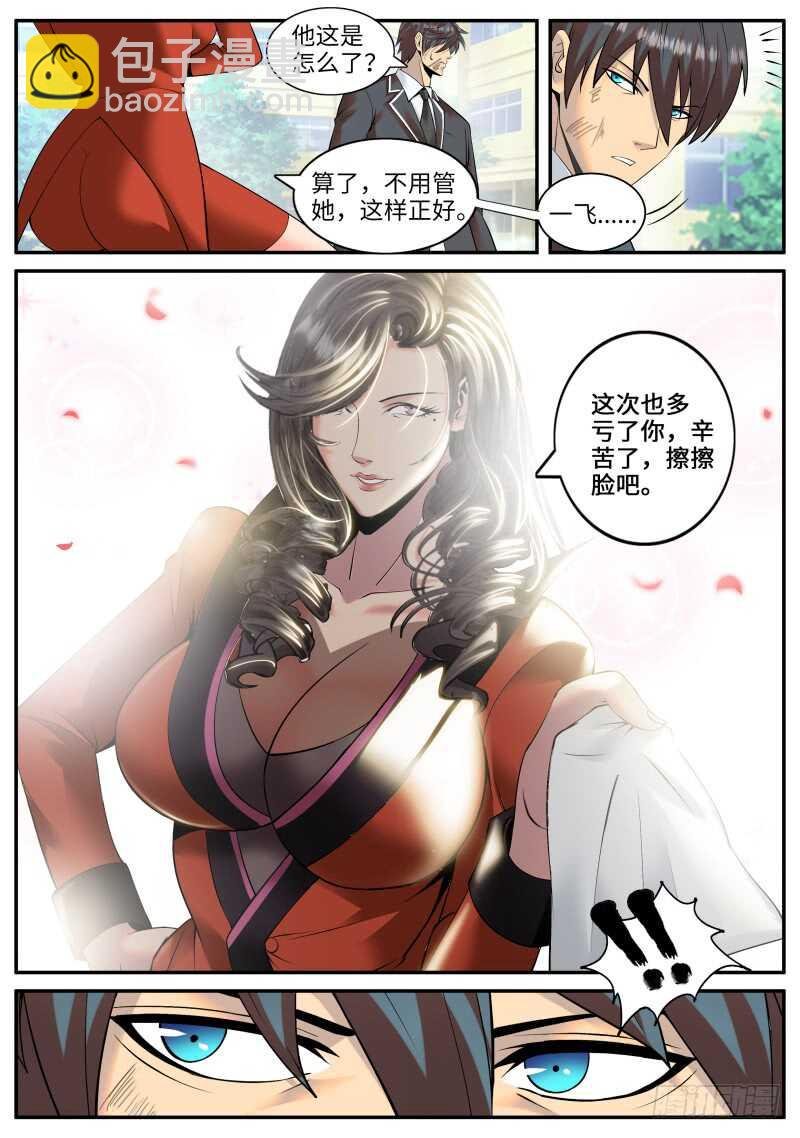 突然而至的......