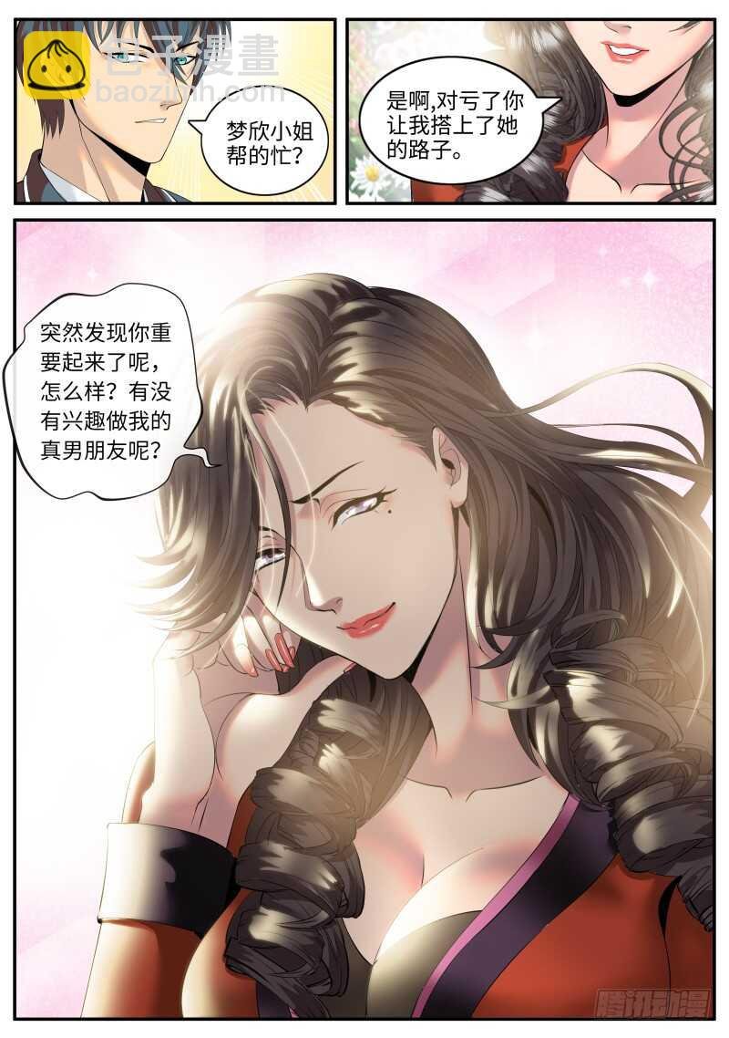 突然而至的......