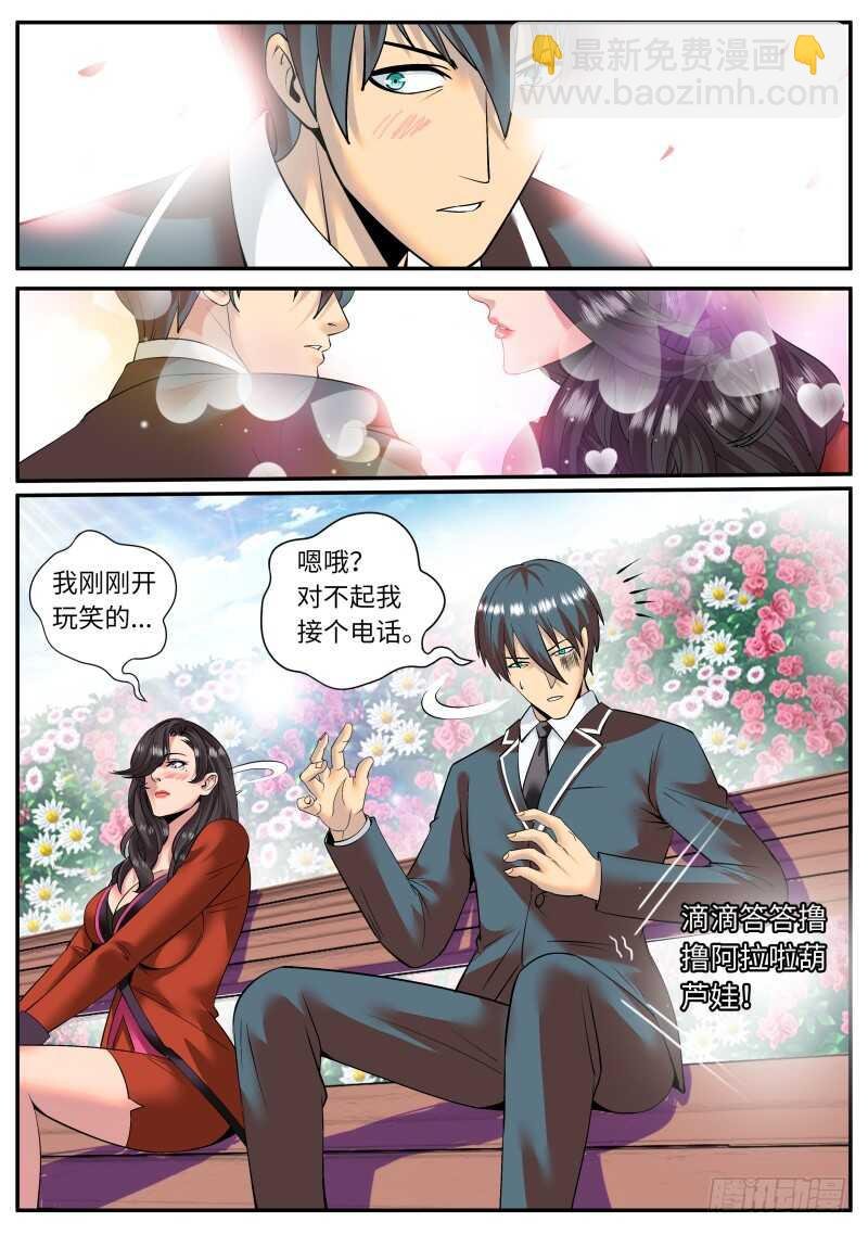 突然而至的......