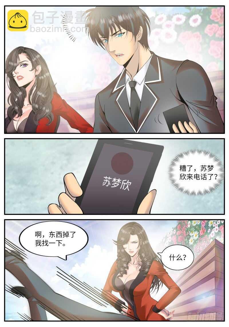 突然而至的......