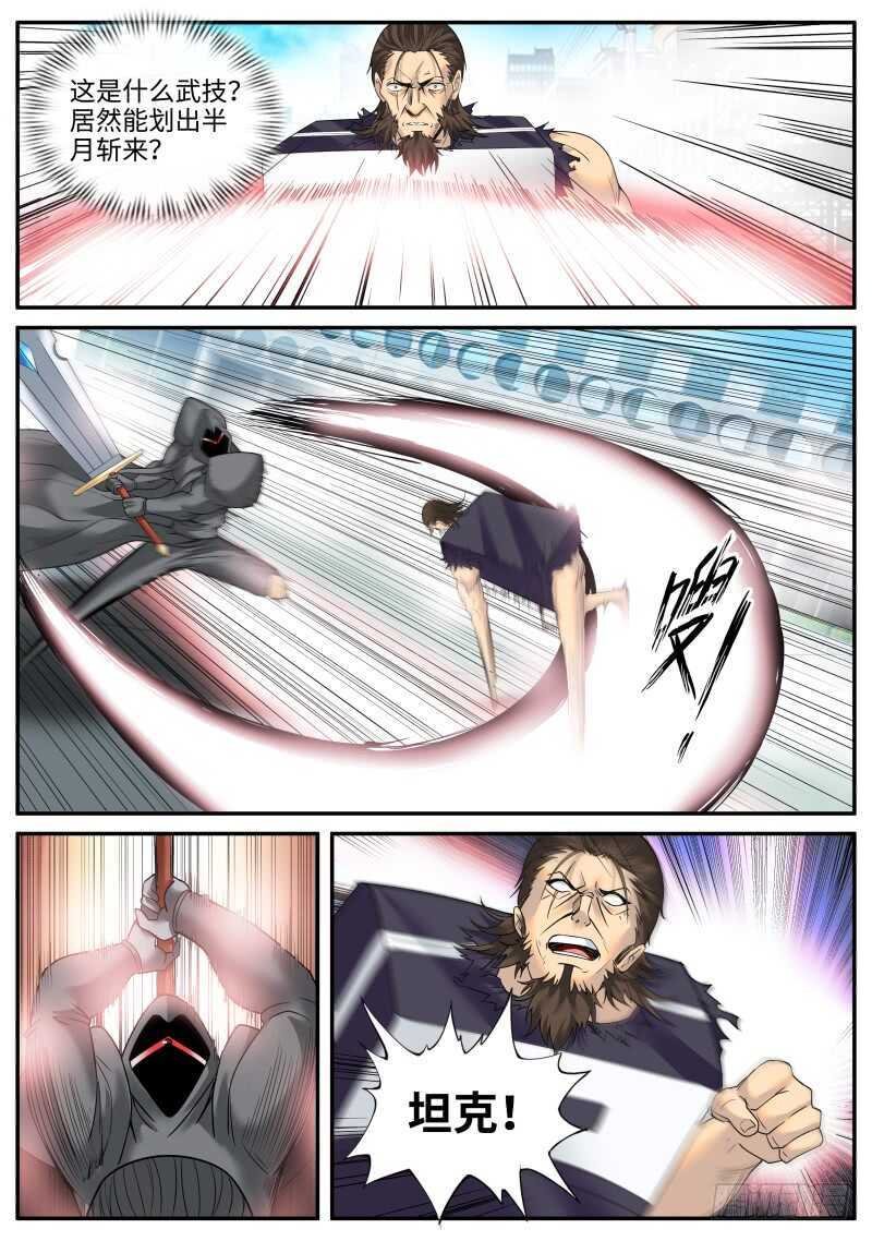 多重之术