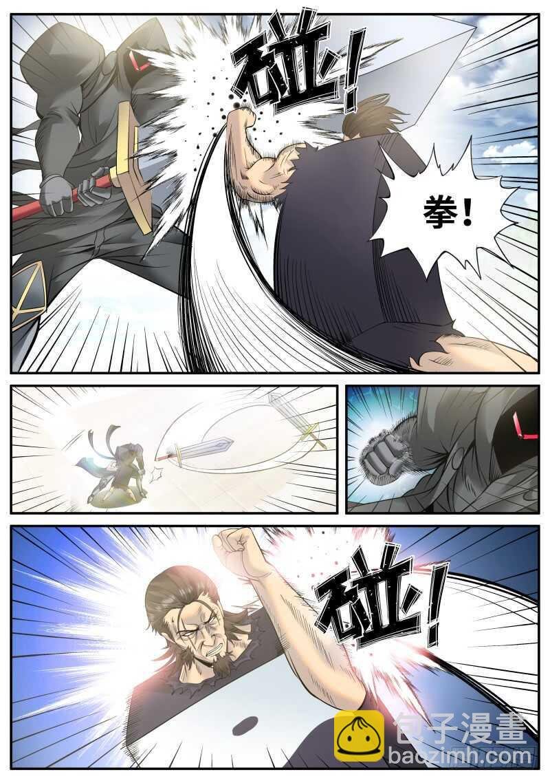 多重之术