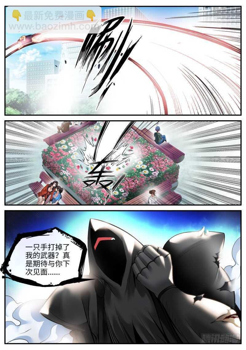 多重之术