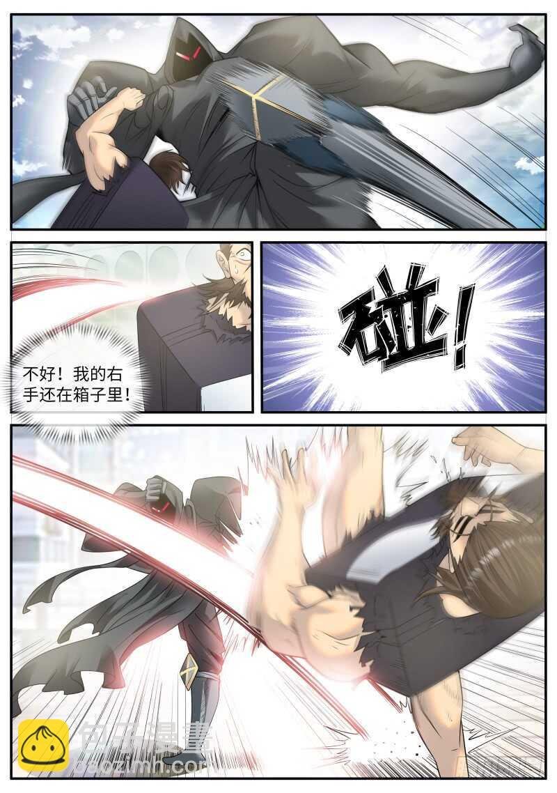 多重之术