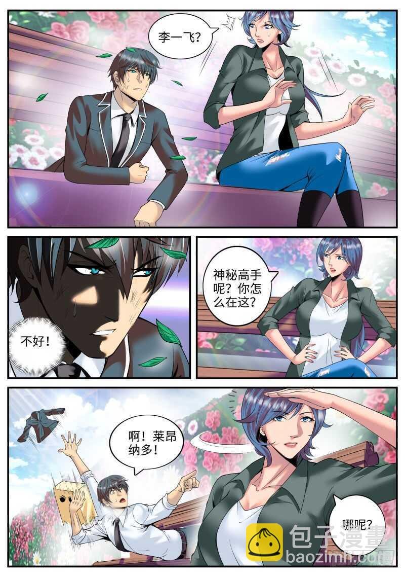 多重之术