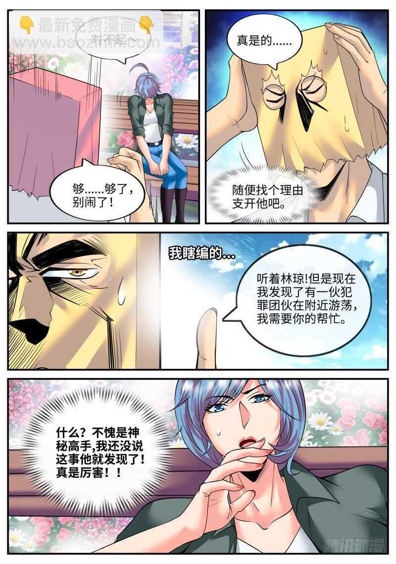 多重之术