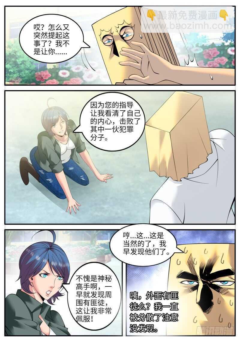 多重之术