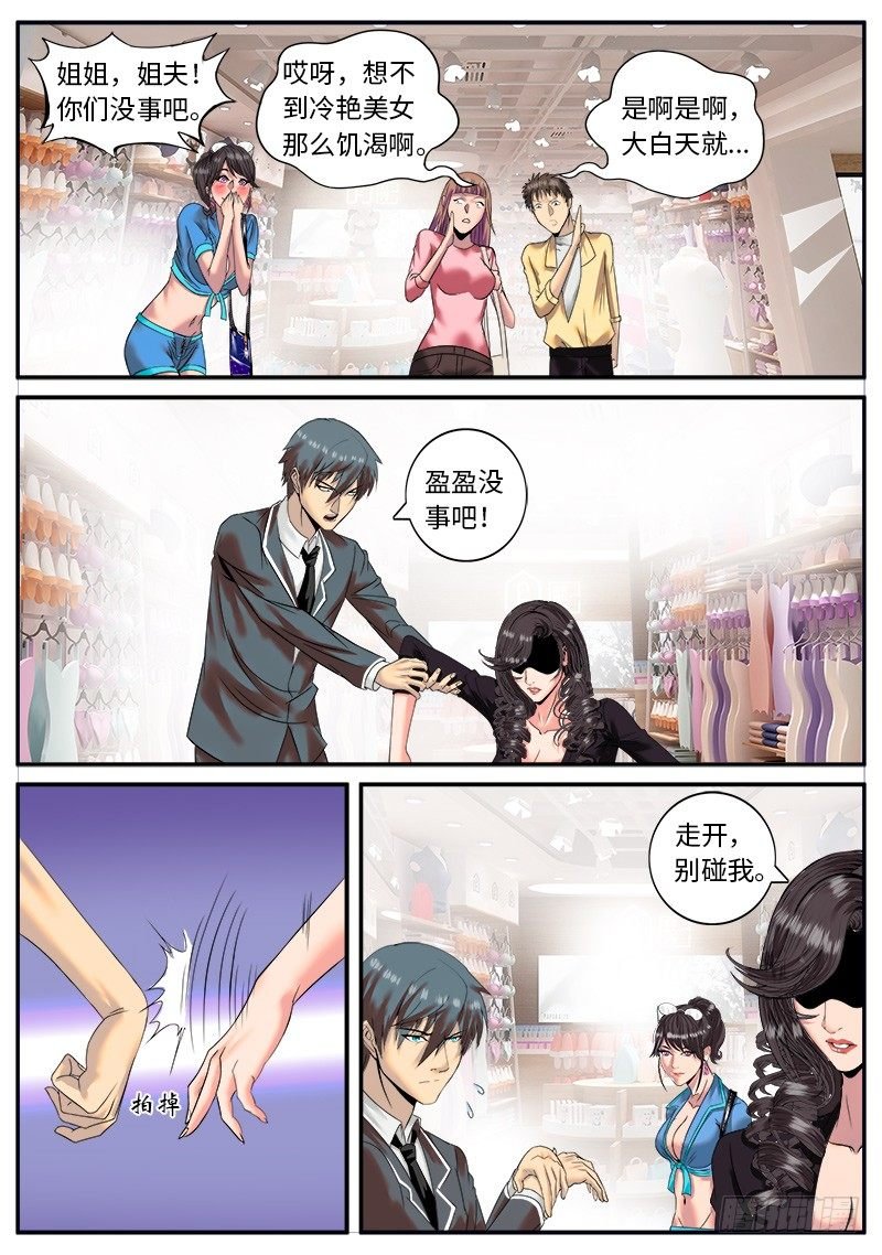 业界楷模李一飞