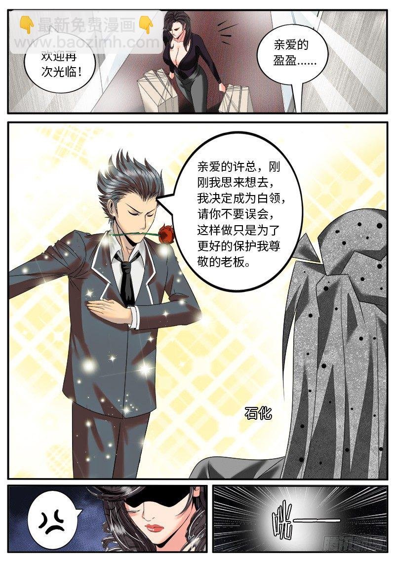 业界楷模李一飞