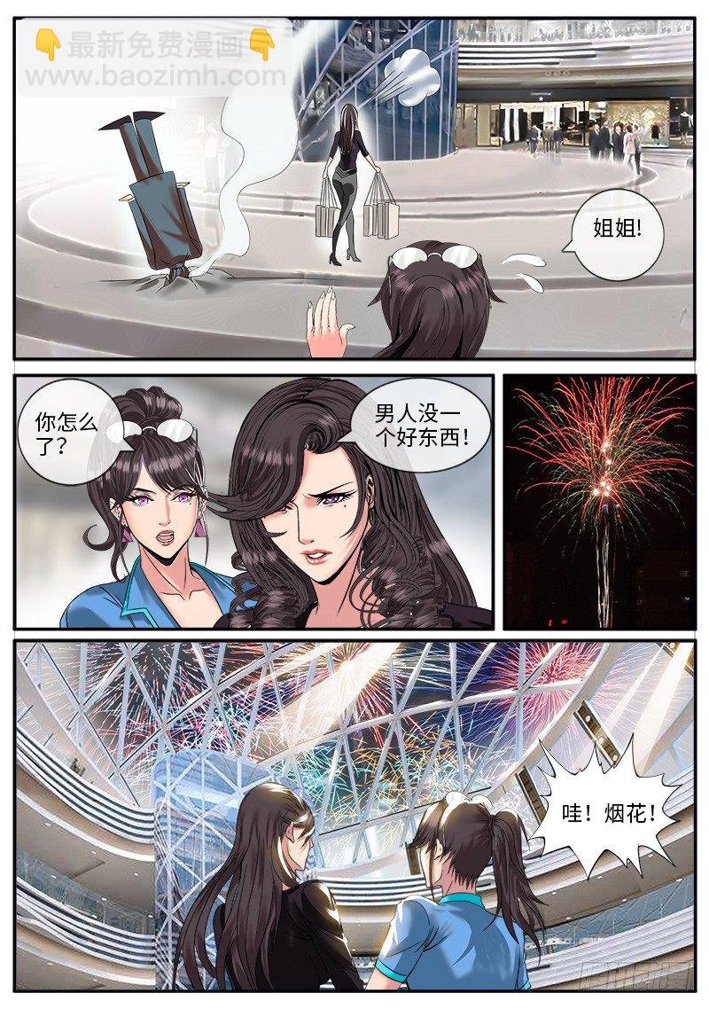 业界楷模李一飞