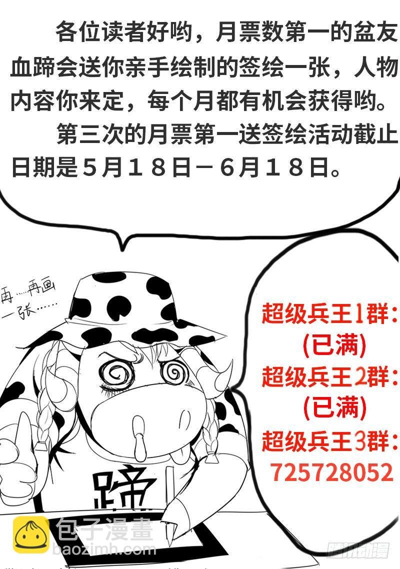 业界楷模李一飞