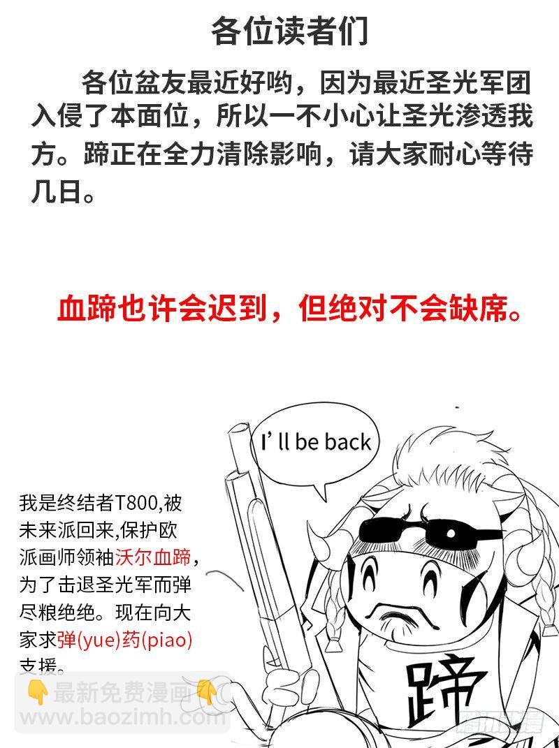 业界楷模李一飞