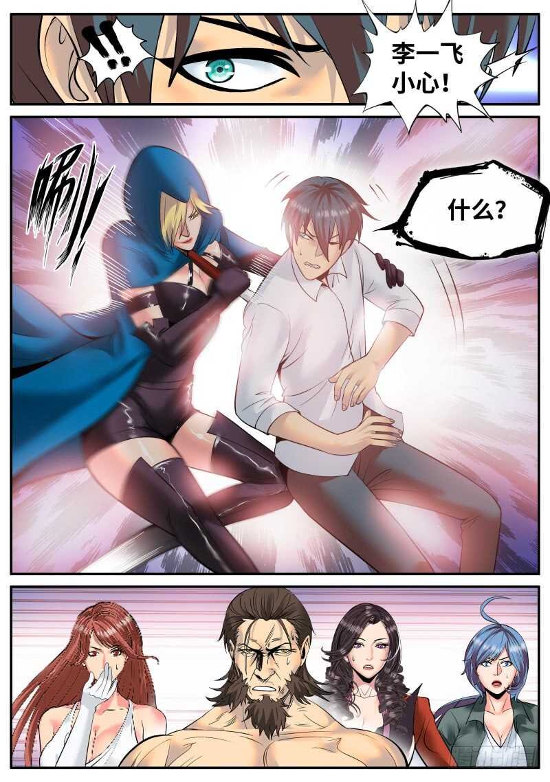 双雄会