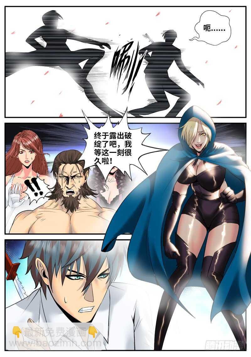 双雄会