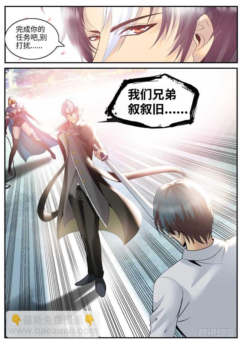 双雄会