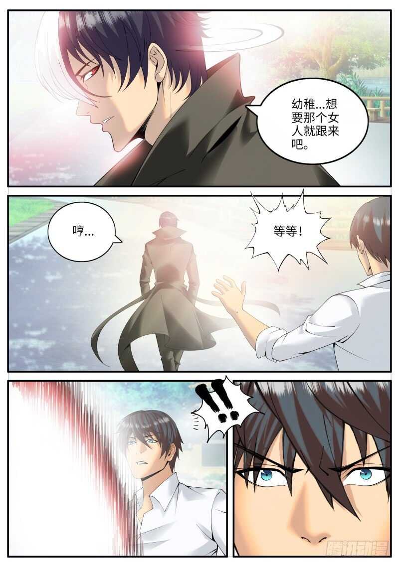 断刀