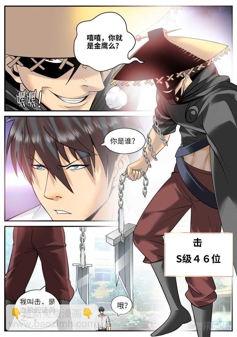 断刀