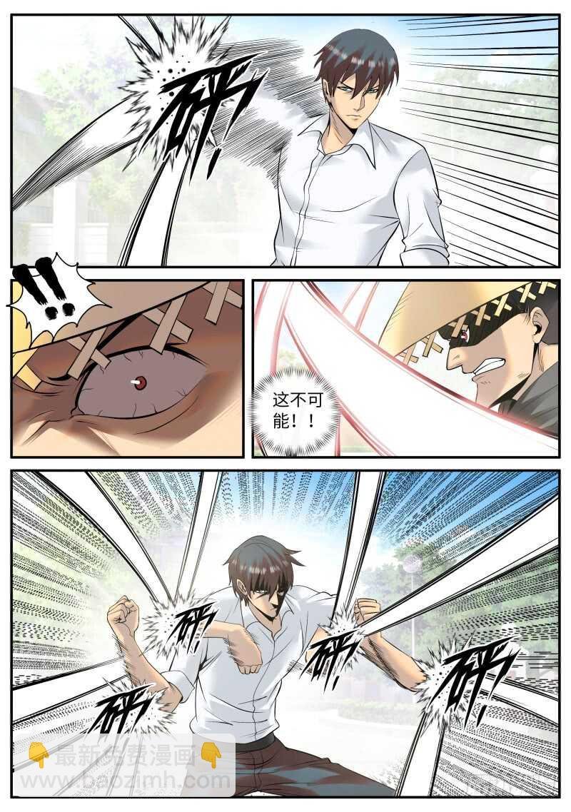断刀