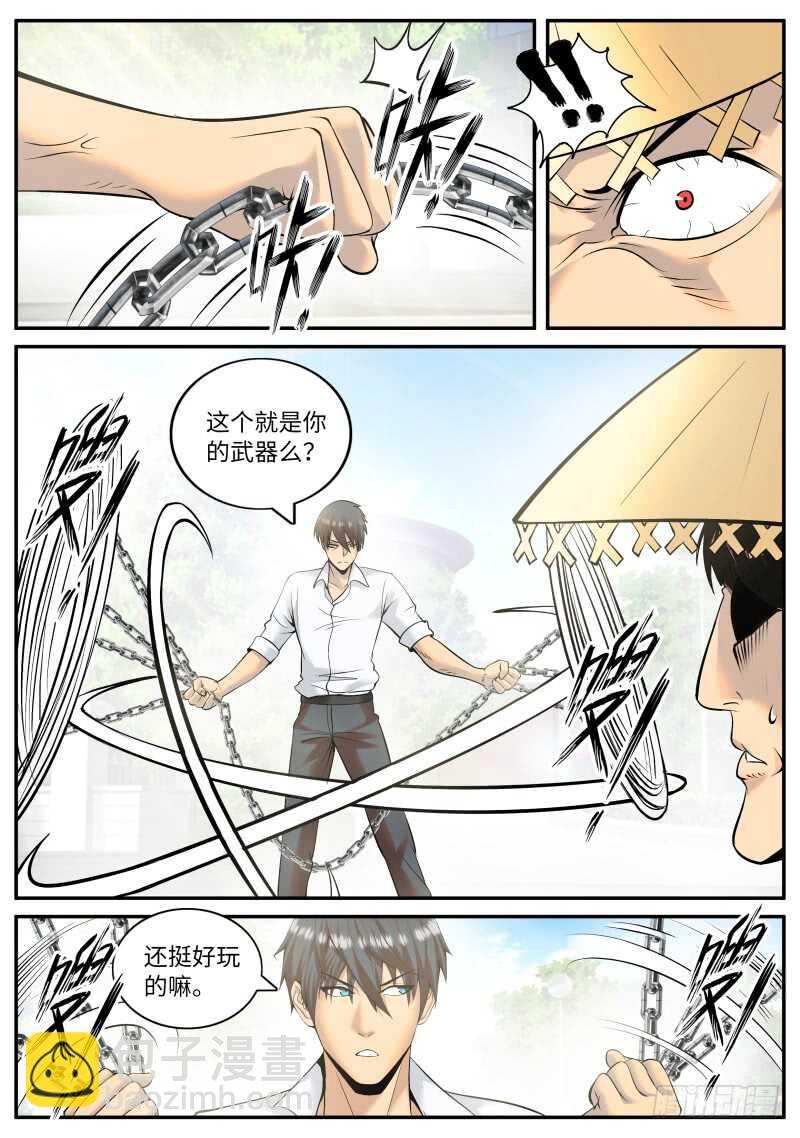 断刀