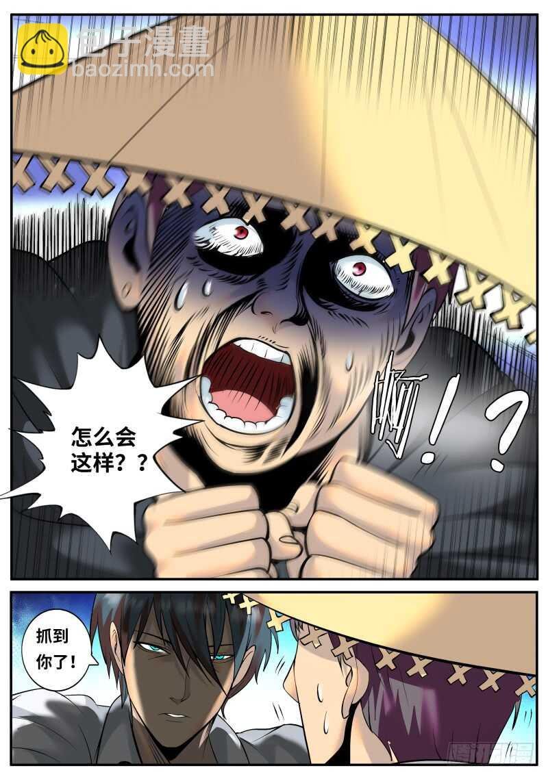 断刀