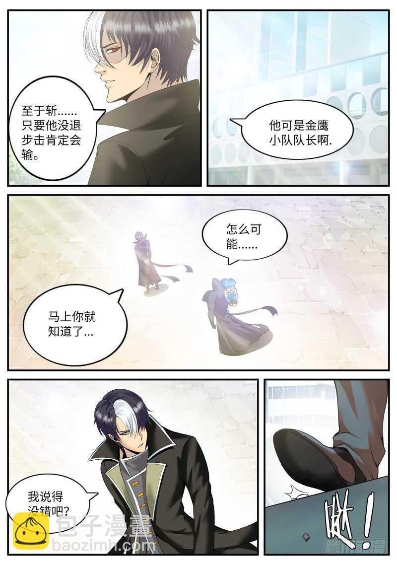 开始吧！