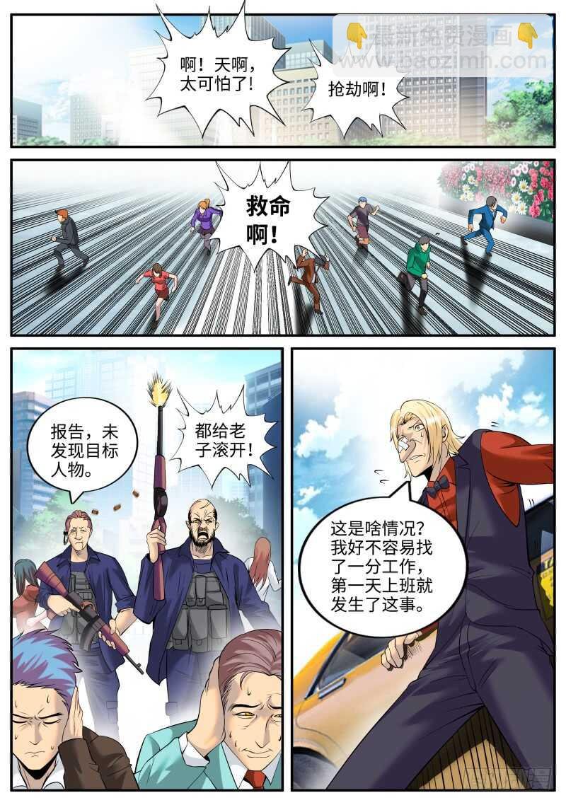 开始吧！