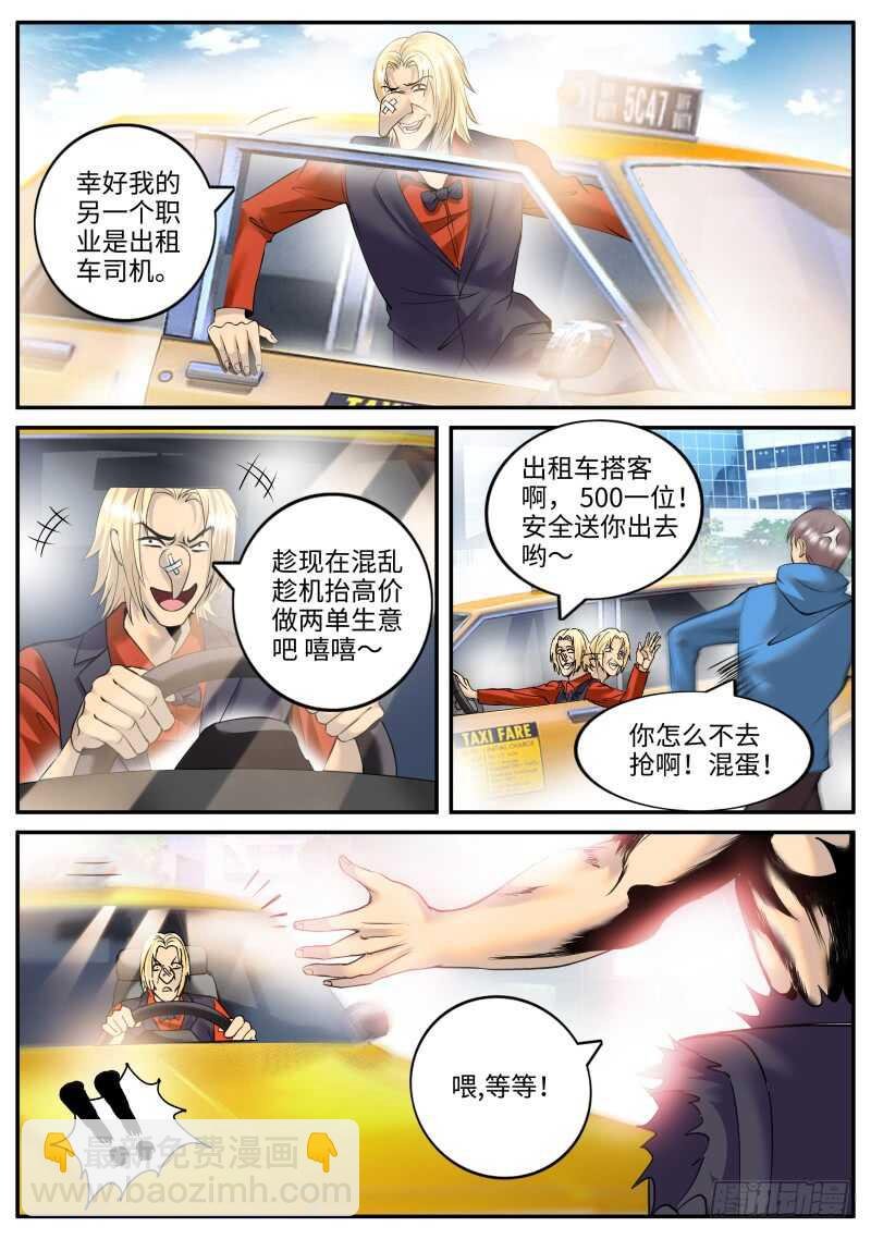 开始吧！