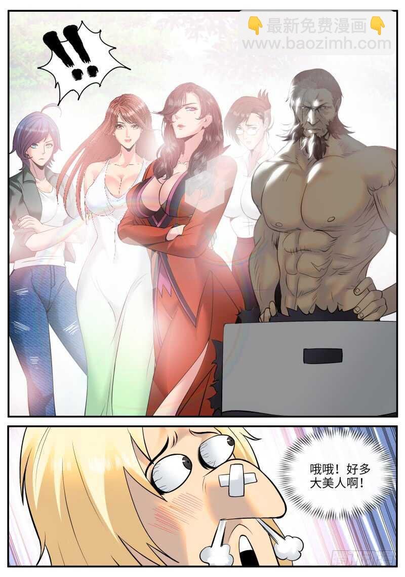 开始吧！
