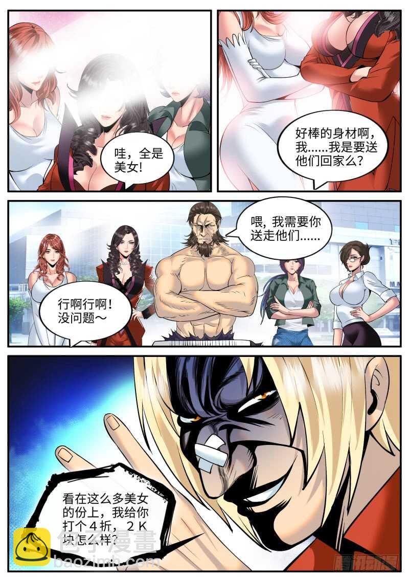 开始吧！