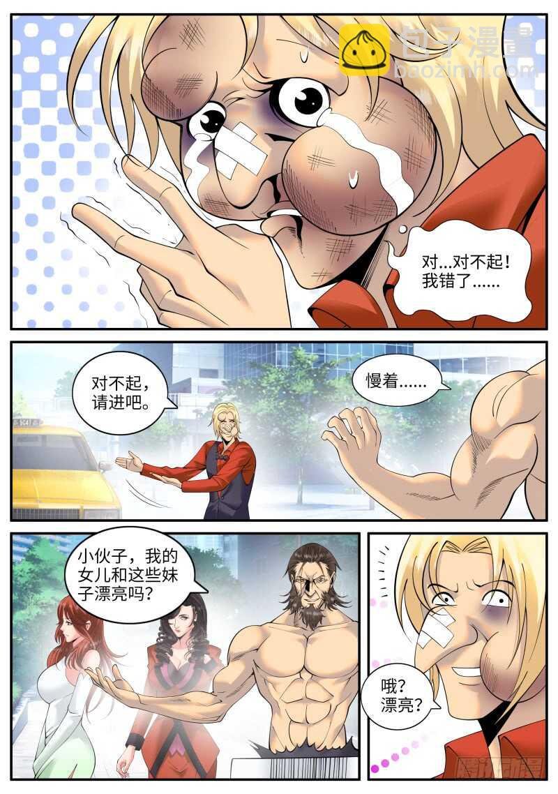 开始吧！