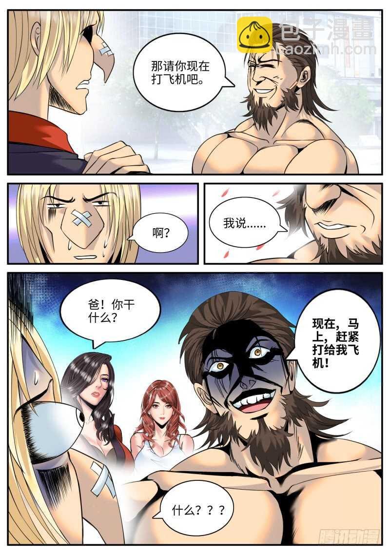 开始吧！