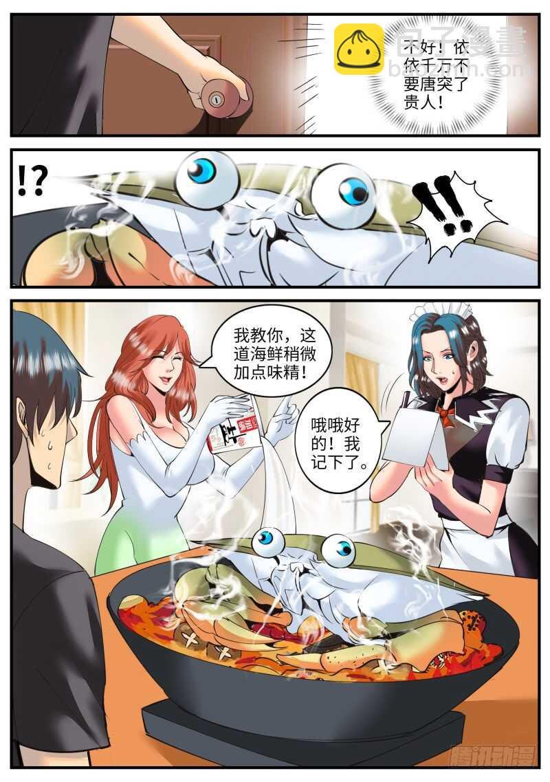 觉醒