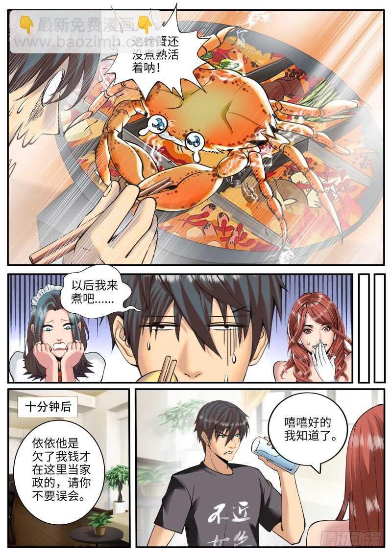 觉醒