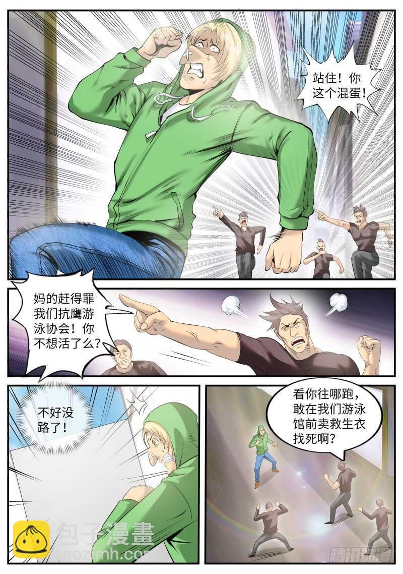 觉醒
