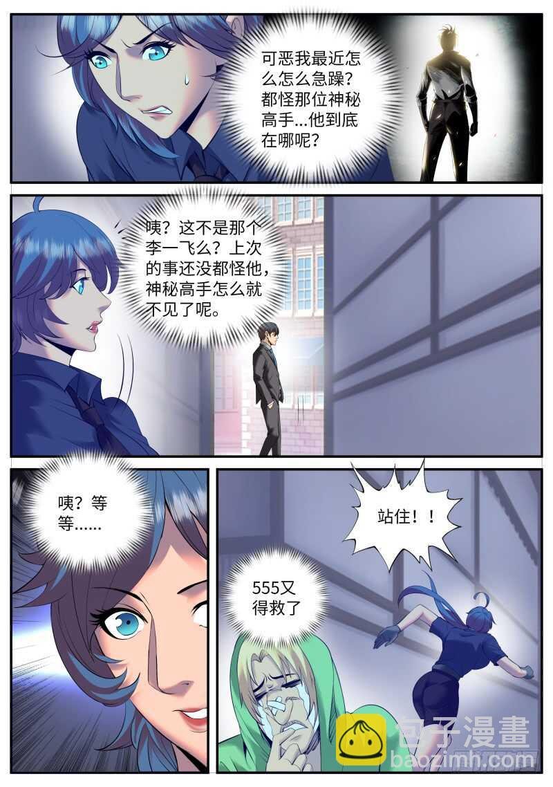 觉醒