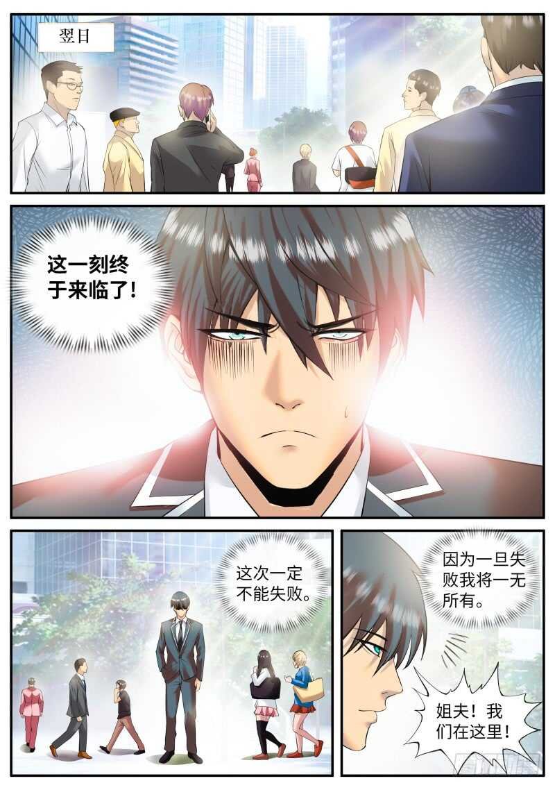 大橘已定！