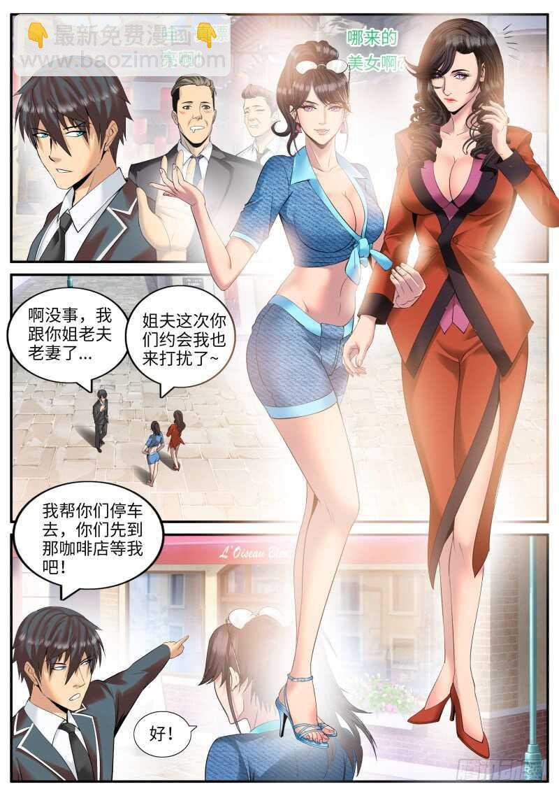 大橘已定！