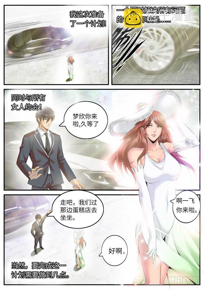 大橘已定！