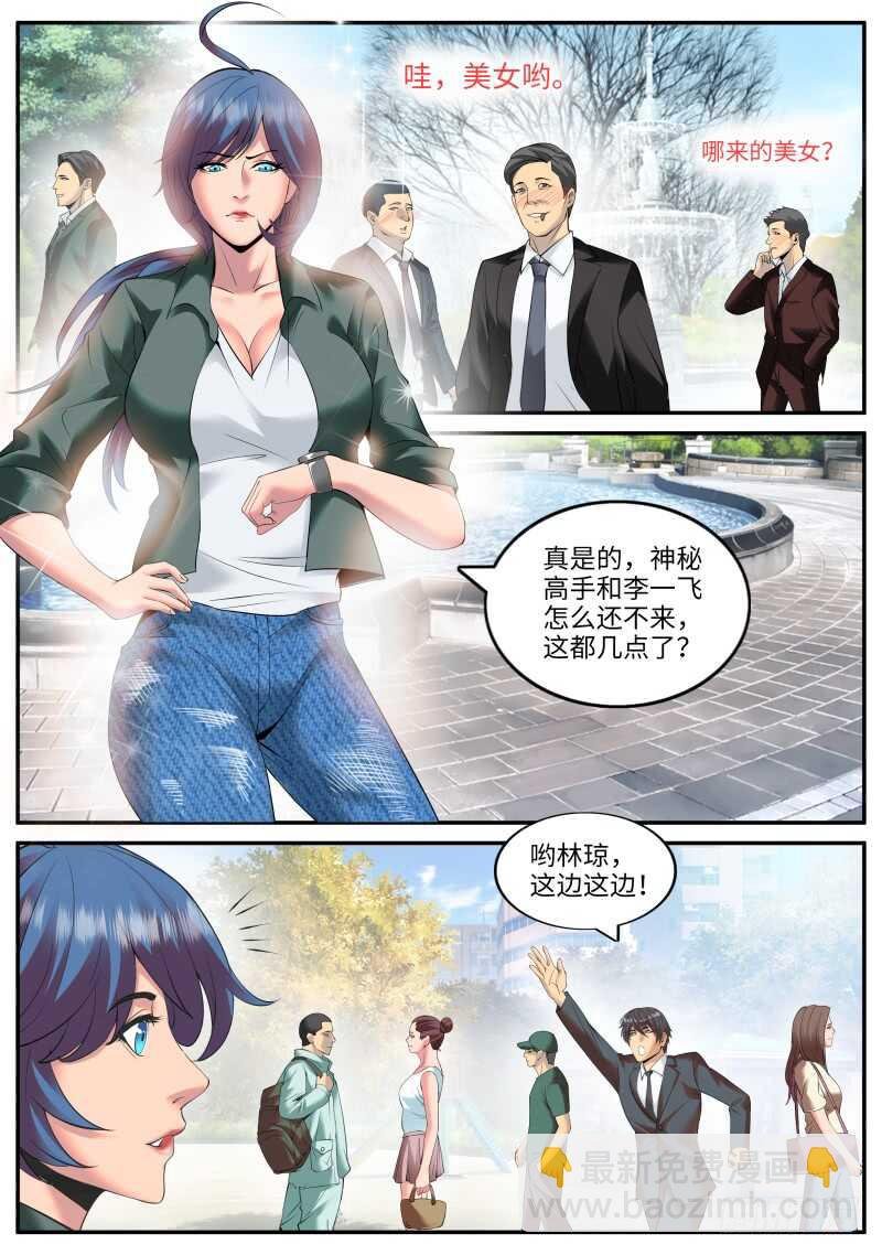 大橘已定！