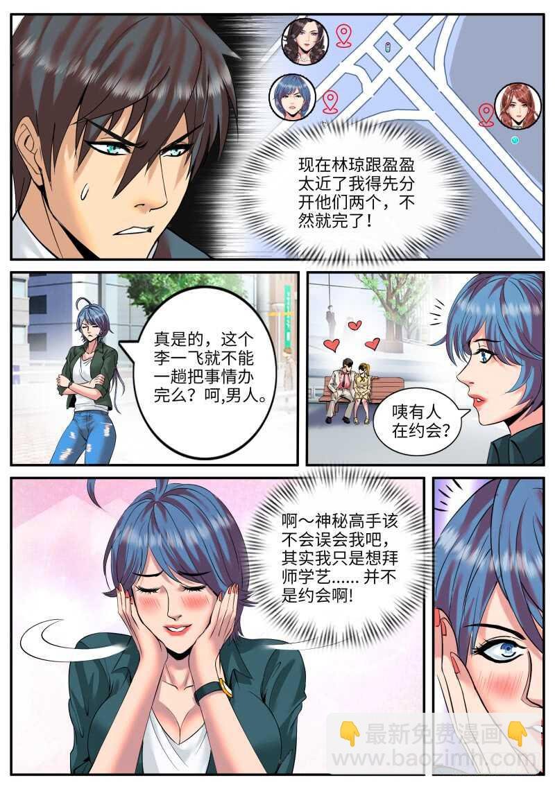 大橘已定！