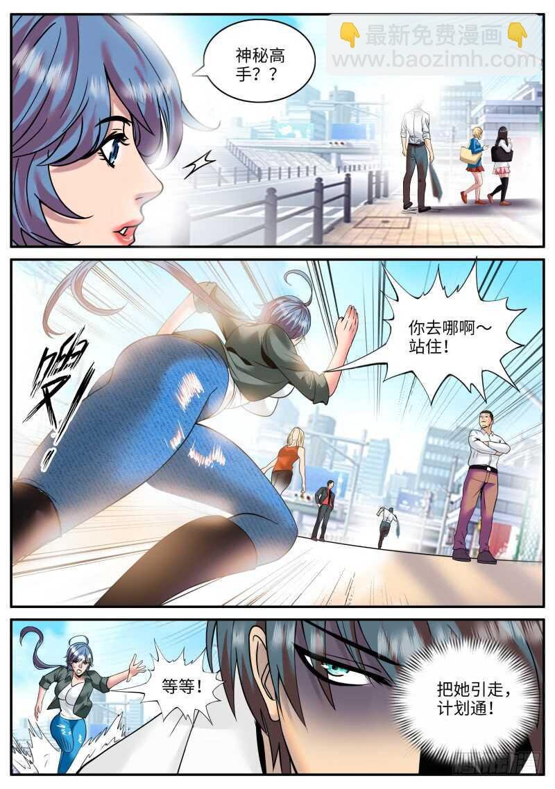 大橘已定！