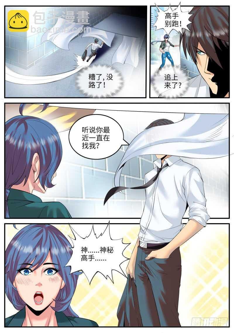 大橘已定！