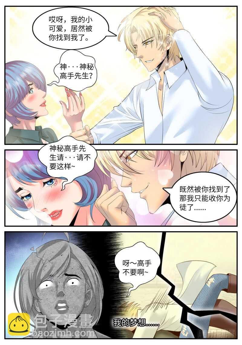门关上了！