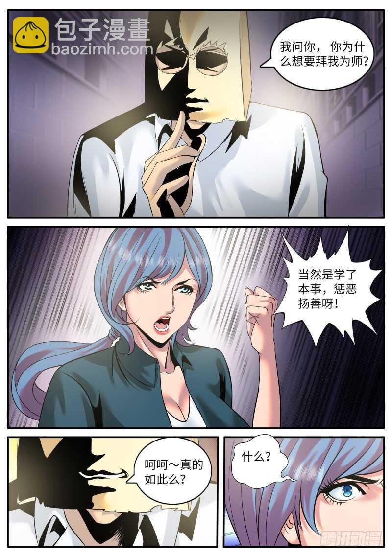 门关上了！