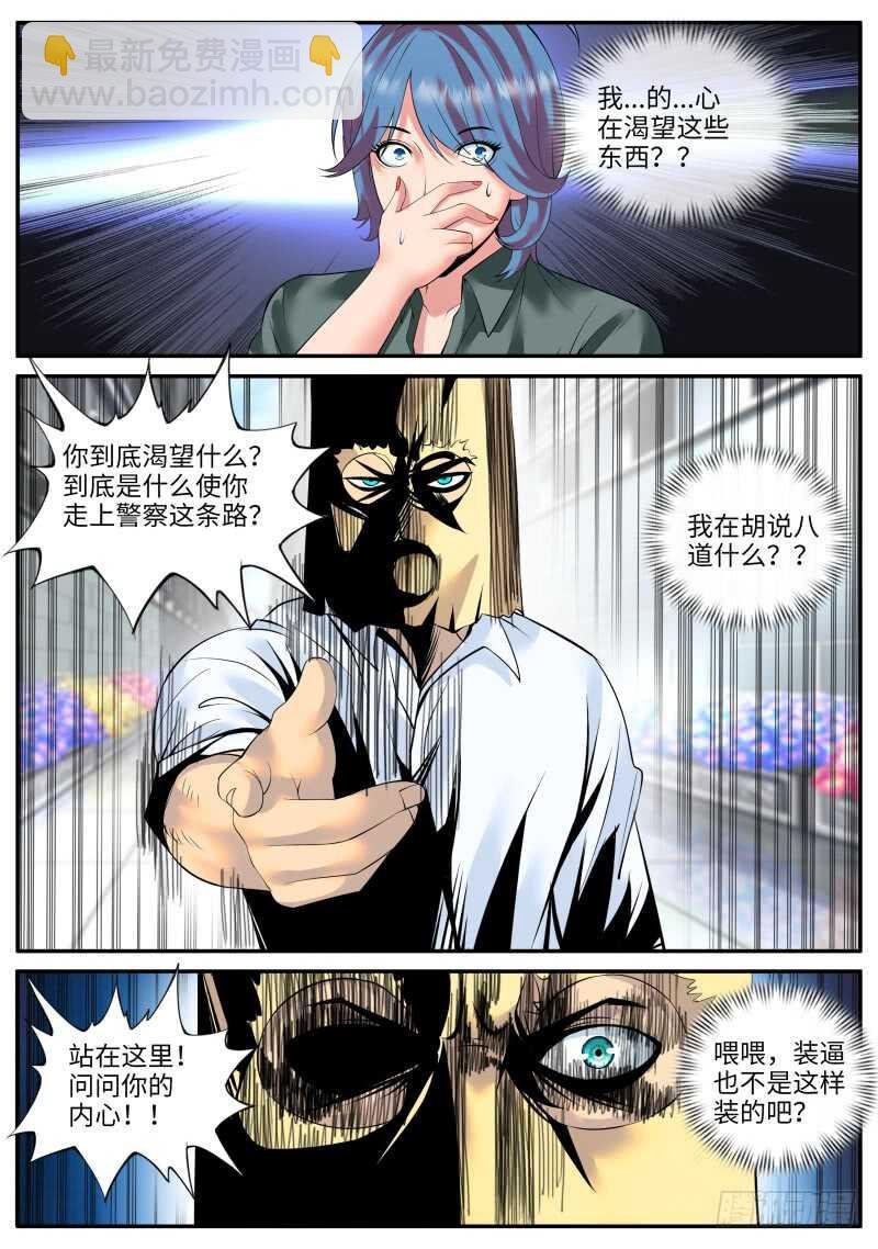门关上了！