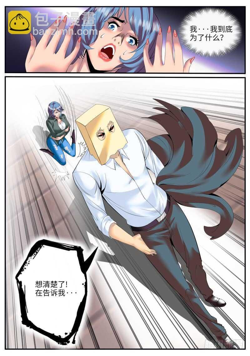 门关上了！